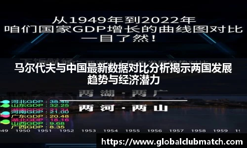 世预赛赛程