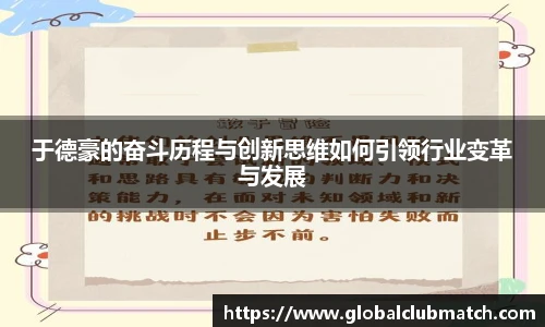 世预赛2025