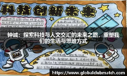 世预赛2025