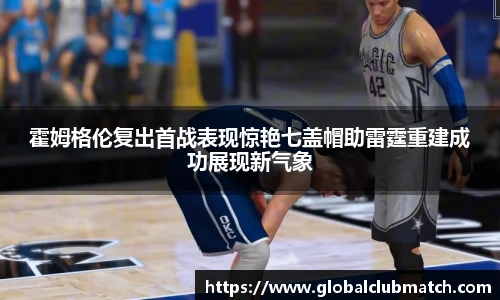 世预赛亚洲区