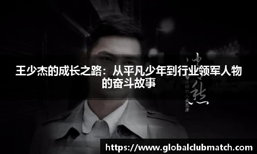 世预赛直播