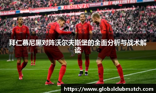 世预赛亚洲区
