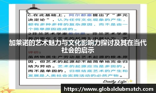 世预赛亚洲区