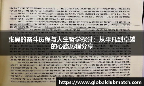 世预赛2025