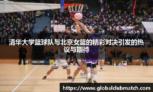 世预赛直播