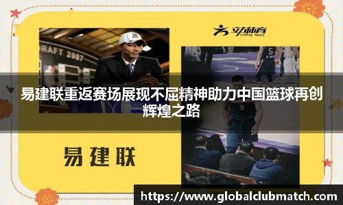 世预赛赛程
