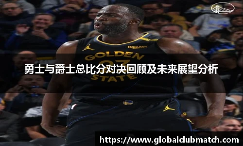 世预赛亚洲区