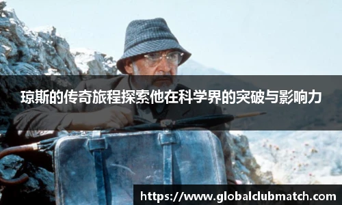 世预赛2025
