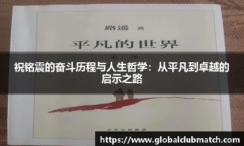 世预赛直播