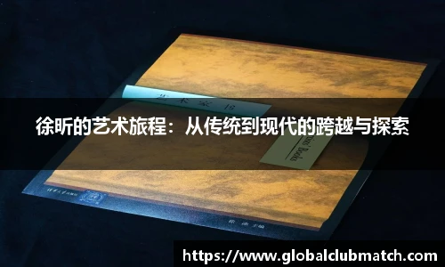 世预赛赛程