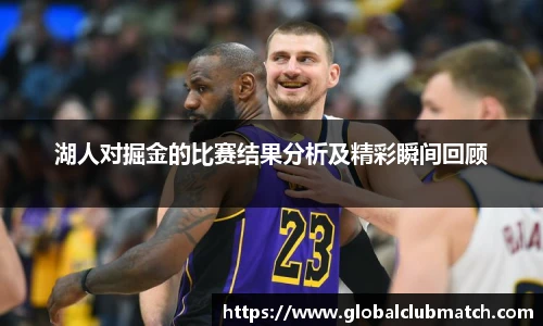 世预赛直播