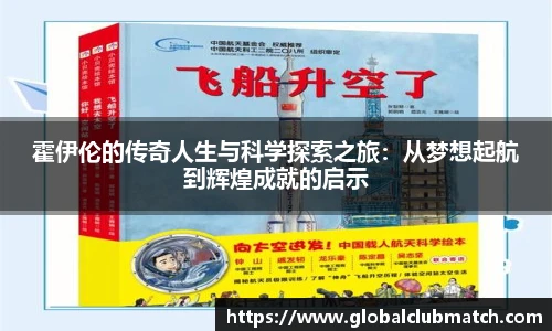 世预赛2025